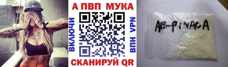 Где продают наркотики Заринск Cocaine  АМФЕТАМИН  МЕФ  Гашиш  ГЕРОИН  Alpha-PVP  Бошки Шишки 