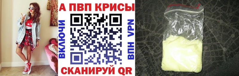 Альфа ПВП СК  Заринск 