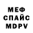 Ecstasy круглые Chernyj Angel