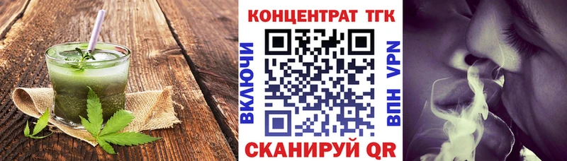 Еда ТГК марихуана  где продают   мориарти официальный сайт  Заринск 