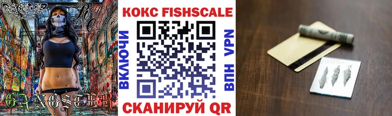 COCAIN Эквадор Заринск
