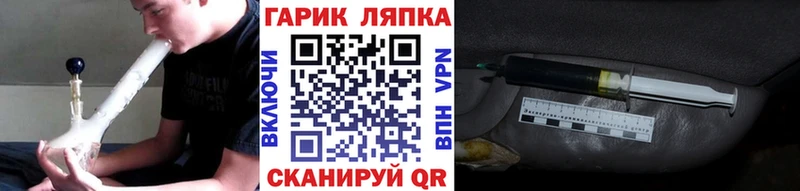 даркнет сайт  Заринск  ГАШИШ Ice-O-Lator 