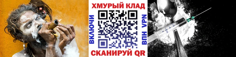 Героин белый  ОМГ ОМГ tor  Заринск  наркотики 