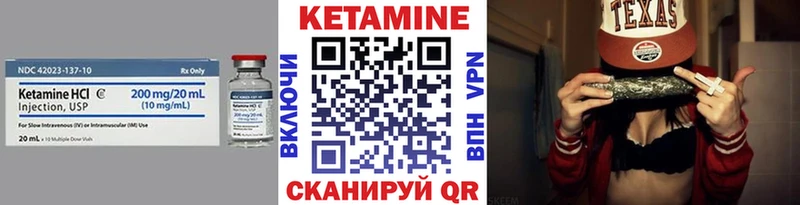 ОМГ ОМГ ссылка  Заринск  КЕТАМИН VHQ  купить наркоту 