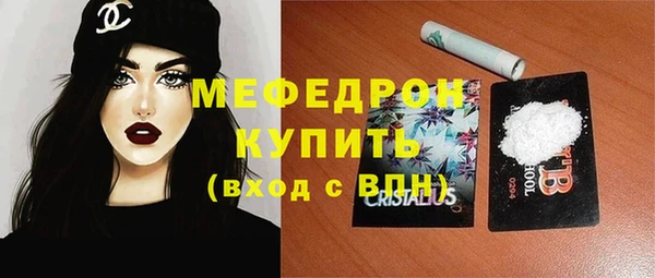 крисы Абаза
