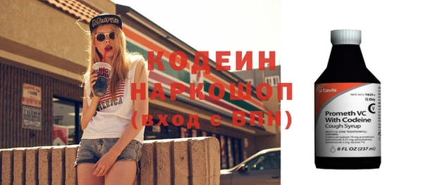 2c-b Абинск