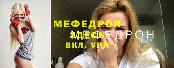 метамфетамин Абдулино