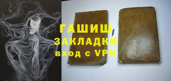 стаф Покров