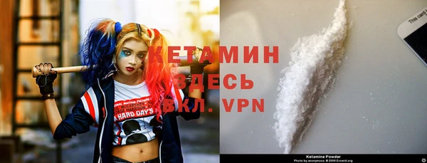 2c-b Абинск