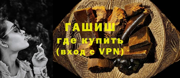 метамфетамин Абдулино