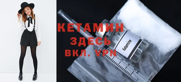 метамфетамин Абдулино