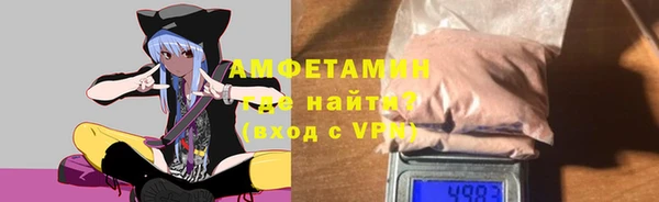 метамфетамин Абдулино