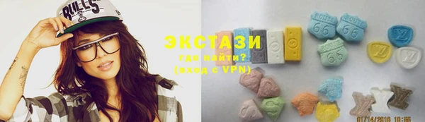 метамфетамин Абдулино
