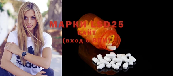 2c-b Абинск