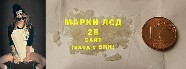 метамфетамин Абдулино