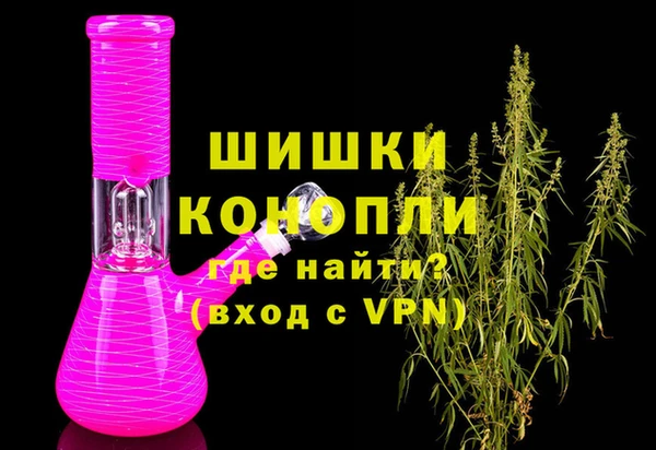 метамфетамин Абдулино