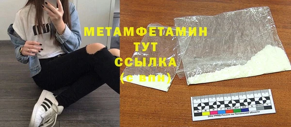 ГАЛЛЮЦИНОГЕННЫЕ ГРИБЫ Покровск