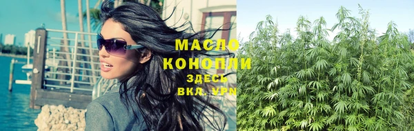 метамфетамин Абдулино