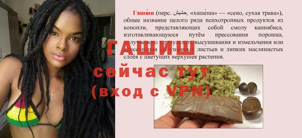 метамфетамин Абдулино