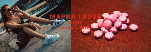 2c-b Абинск