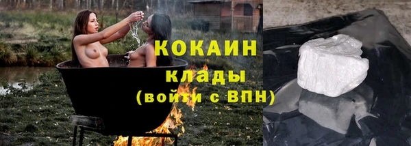 метамфетамин Абдулино