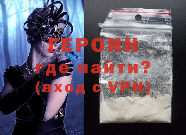 метамфетамин Абдулино