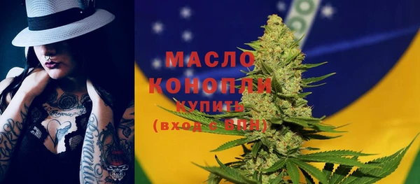 2c-b Абинск