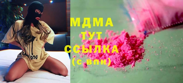 2c-b Абинск