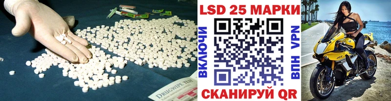 Лсд 25 экстази ecstasy сайты даркнета какой сайт Заринск