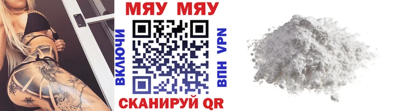 Мефедрон 4 MMC  что такое   Заринск 