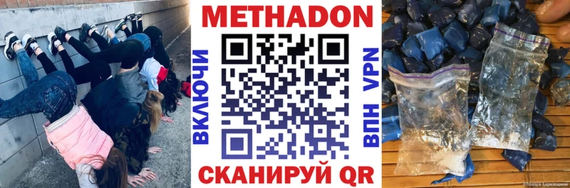 Метадон methadone  хочу наркоту  Заринск 