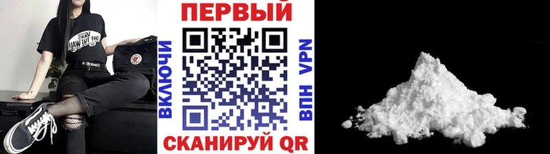 МЕТАМФЕТАМИН мет  Заринск 
