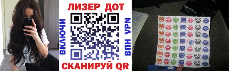 даркнет сайт  Заринск  Наркотические марки 1500мкг 