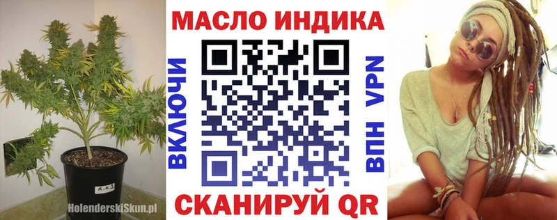 KRAKEN ссылки  Заринск  Дистиллят ТГК вейп 